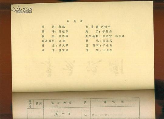剧照