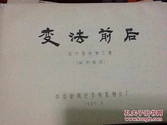 剧照