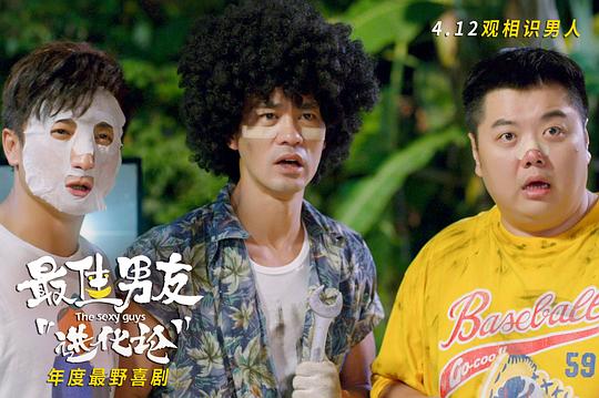 剧照