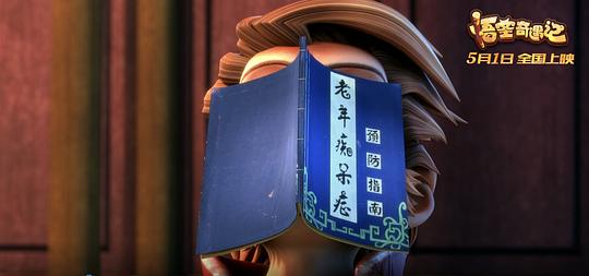 剧照