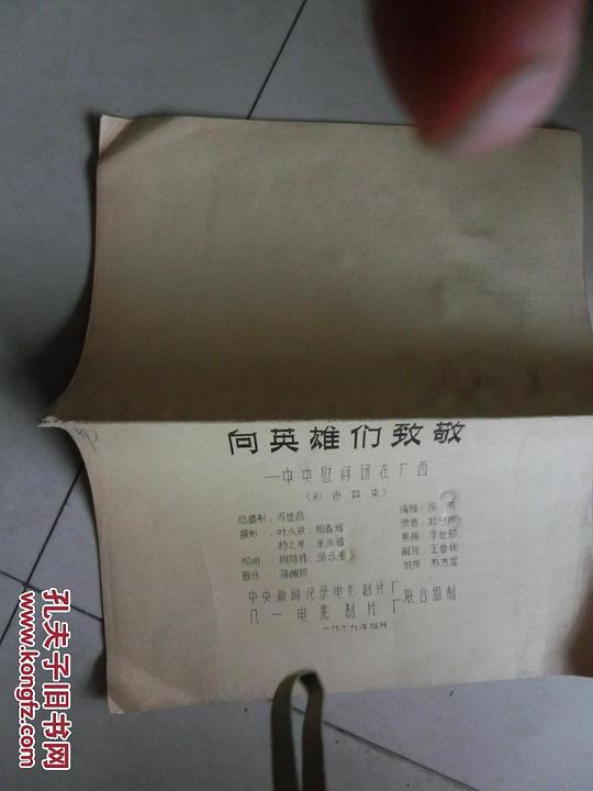 剧照