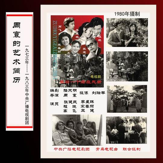 剧照