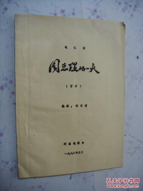剧照