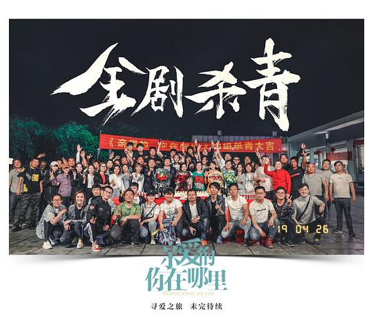 剧照