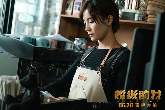 剧照