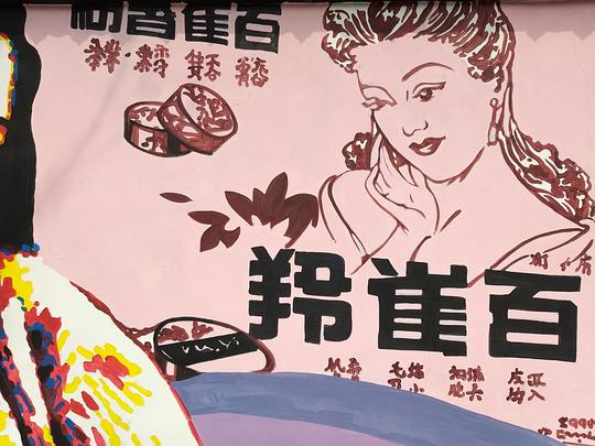 剧照