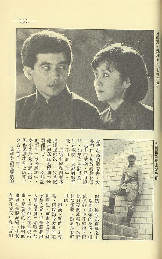 剧照