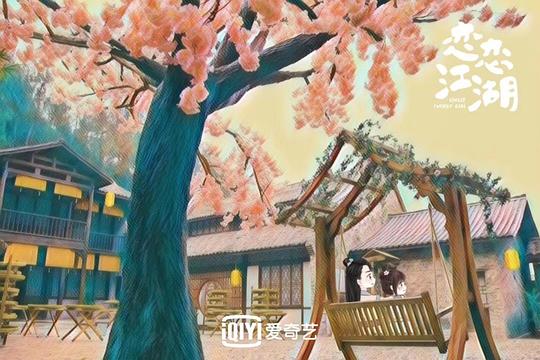 剧照