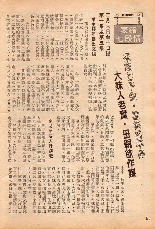 剧照