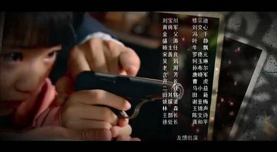 剧照