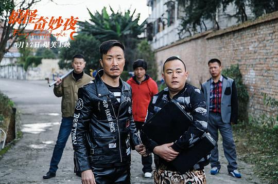 剧照