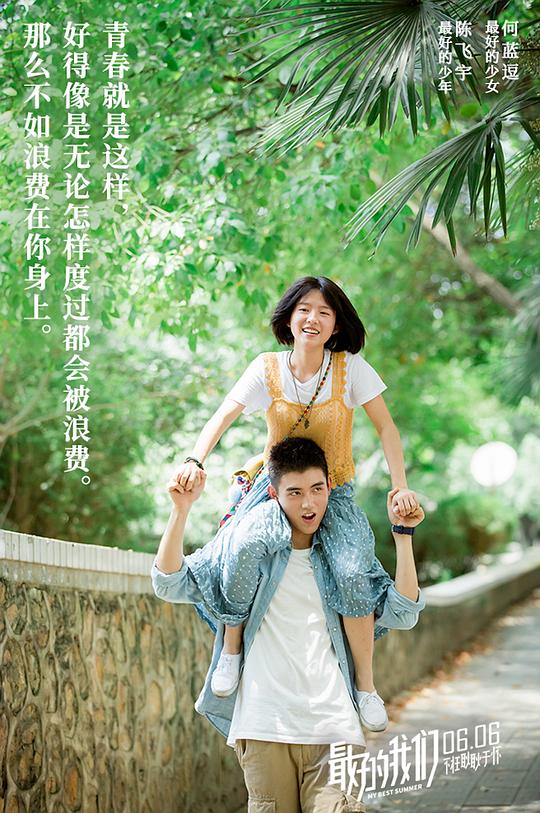 剧照