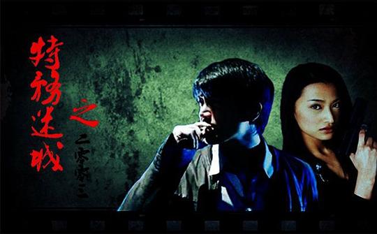 剧照