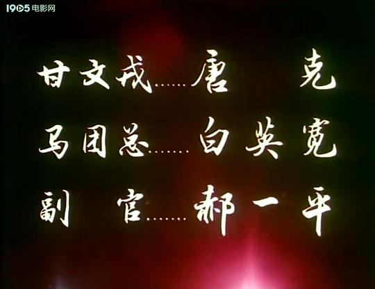 剧照