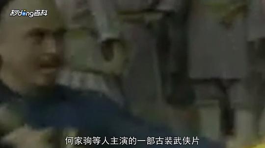剧照