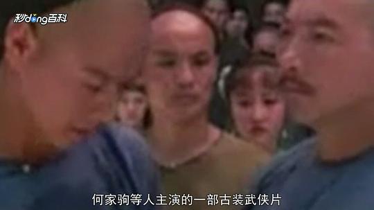 剧照