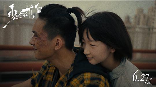 剧照