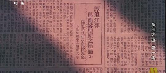 剧照