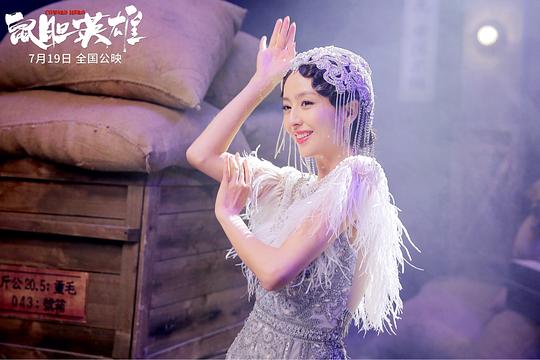 剧照