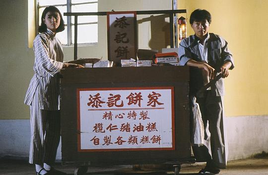剧照