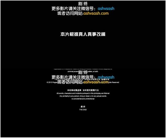 剧照