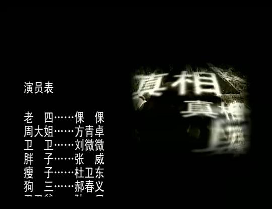 剧照