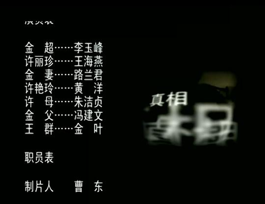 剧照