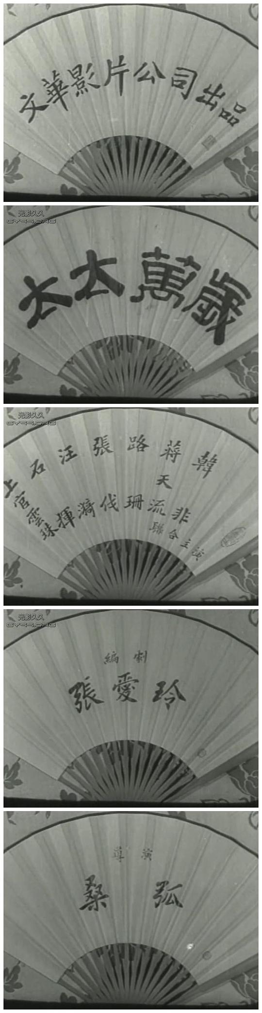 剧照