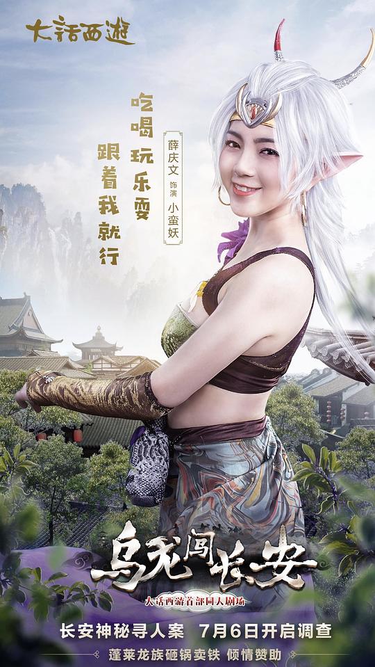 剧照