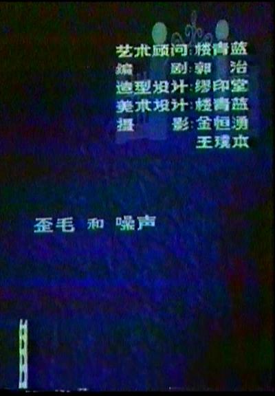 剧照