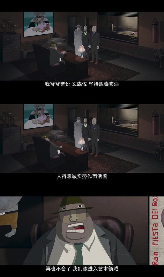 剧照