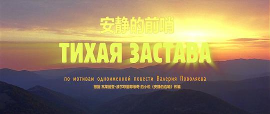 剧照