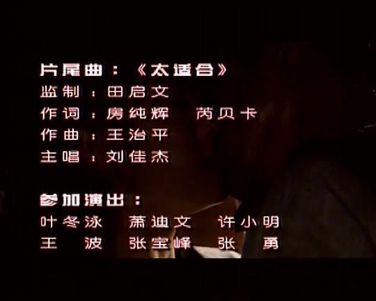 剧照