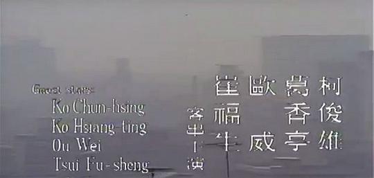 剧照