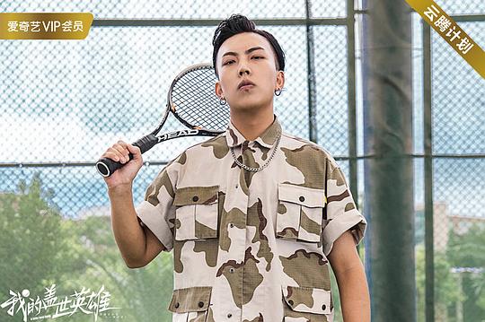 剧照