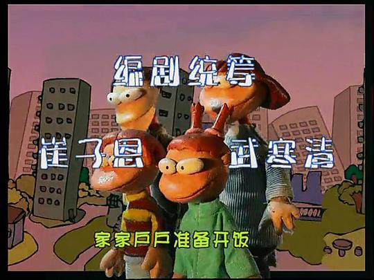 剧照