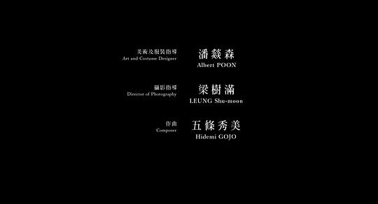 剧照