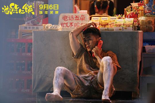 剧照