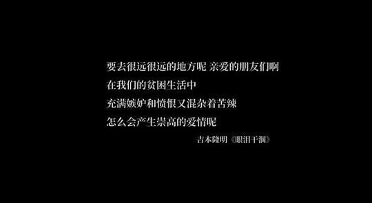剧照