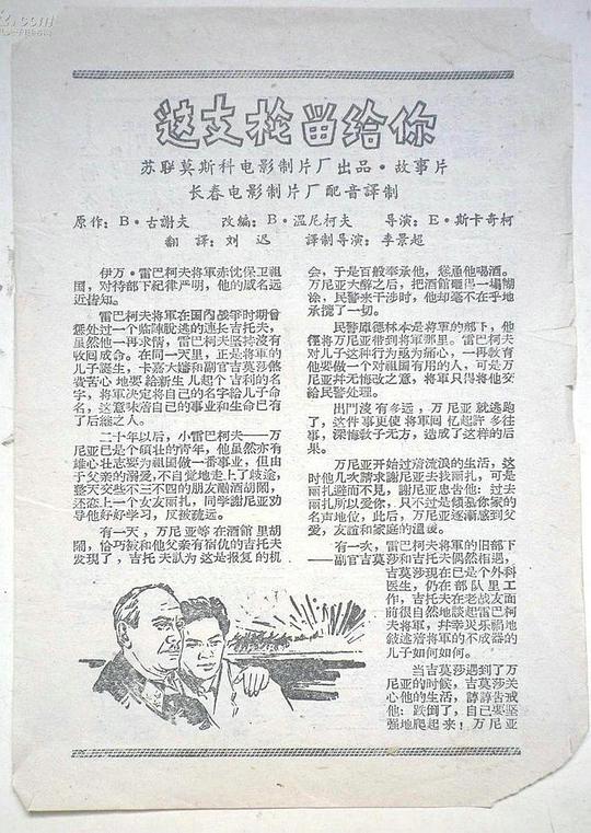剧照