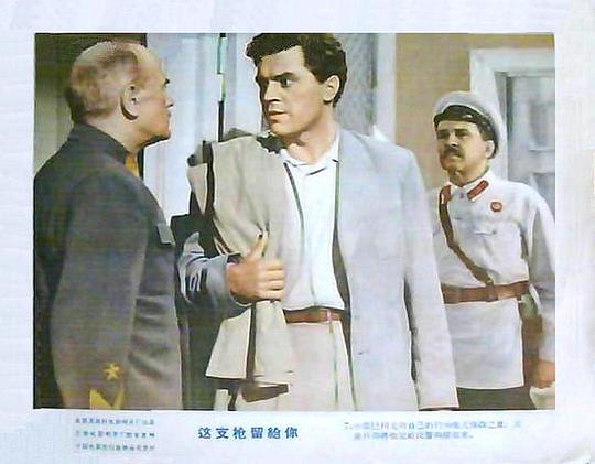 剧照