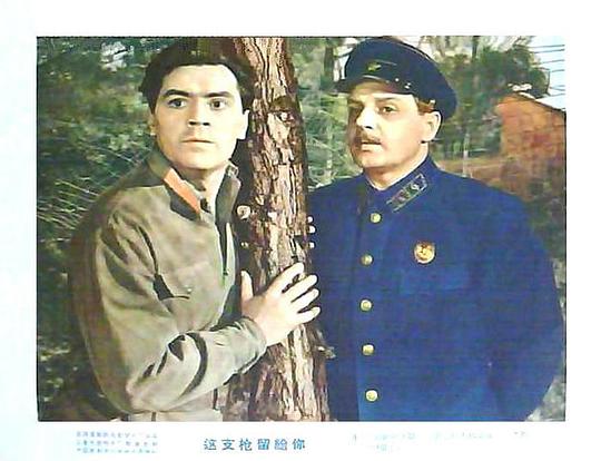 剧照