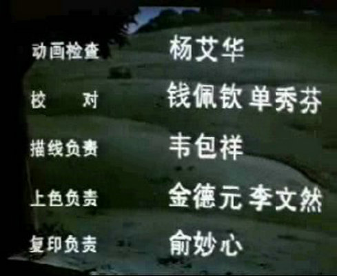 剧照
