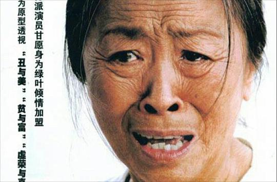 剧照