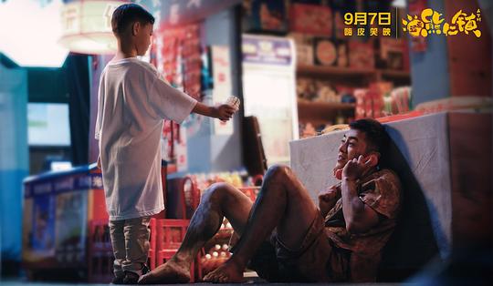 剧照