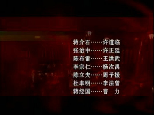 剧照