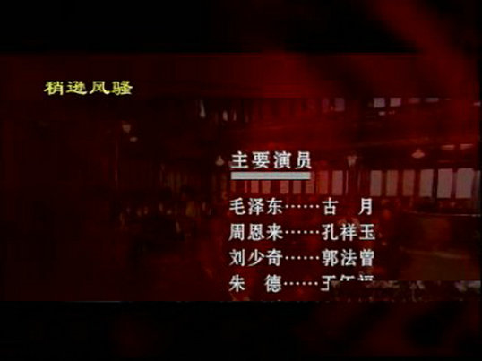 剧照