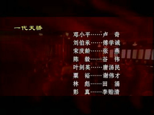 剧照
