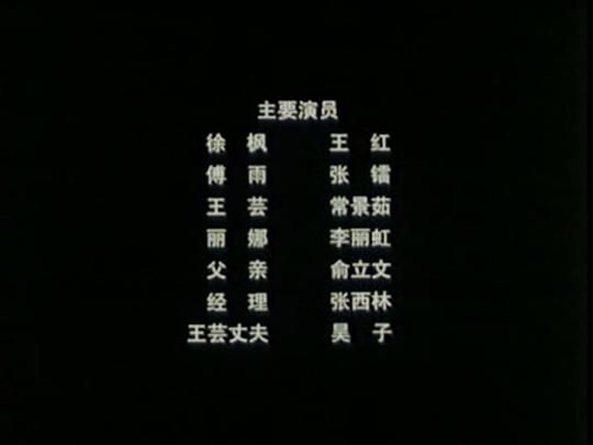 剧照