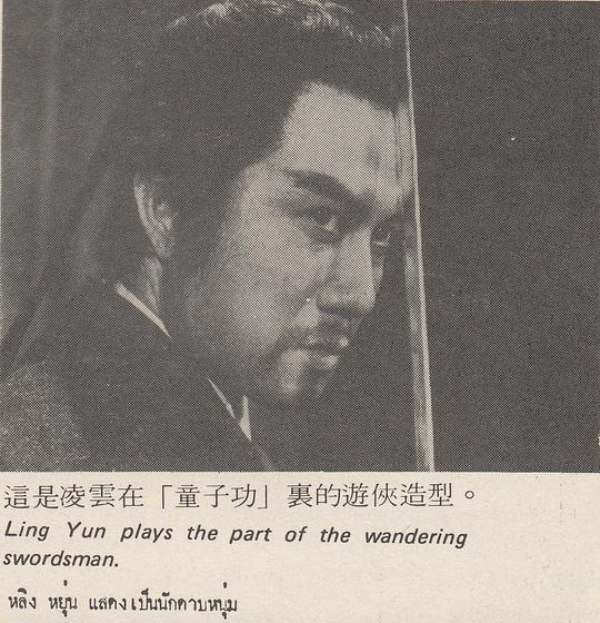 剧照